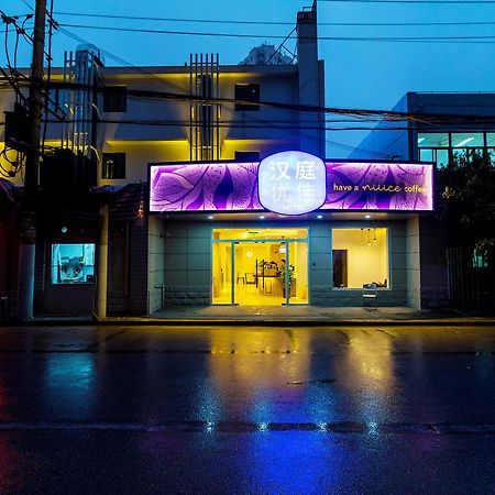 Hanting Premium Hotel Shanghai Dapu Bridge Riyueguang Shopping Mall Dış mekan fotoğraf