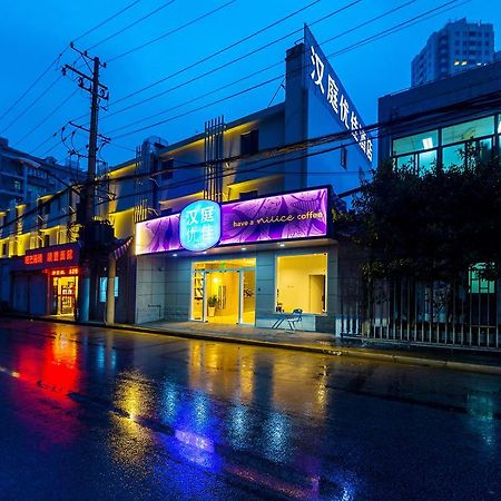Hanting Premium Hotel Shanghai Dapu Bridge Riyueguang Shopping Mall Dış mekan fotoğraf